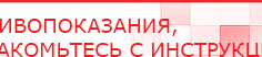 купить СКЭНАР-1-НТ (исполнение 02.1) Скэнар Про Плюс - Аппараты Скэнар в Волчанске